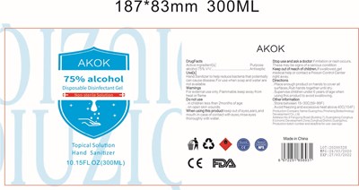 300ml label - 300ml label